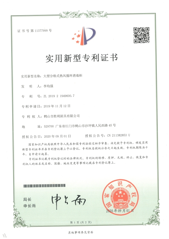 大型分格式成人午夜小视频