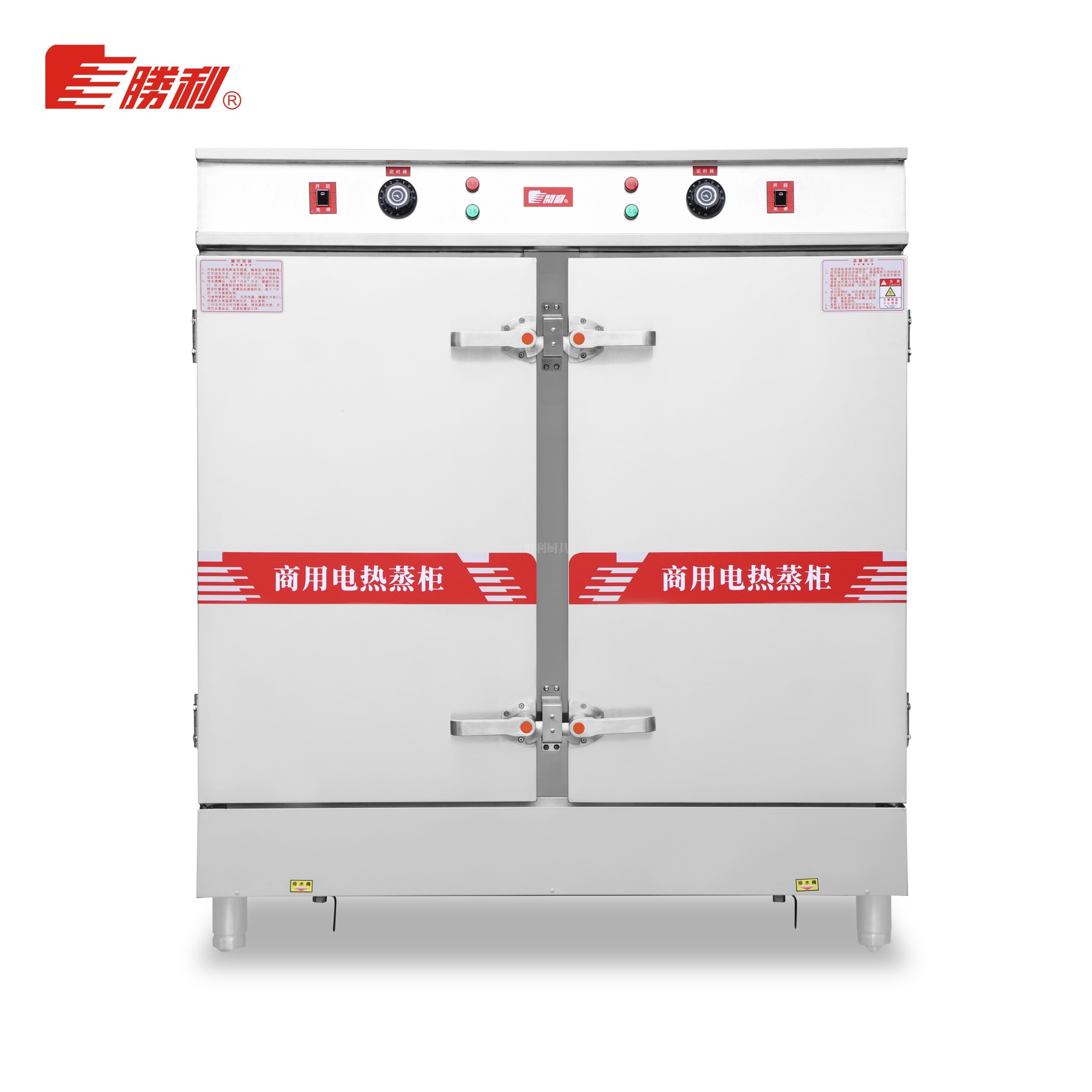 SLZG-24J 機械型多功能蒸櫃