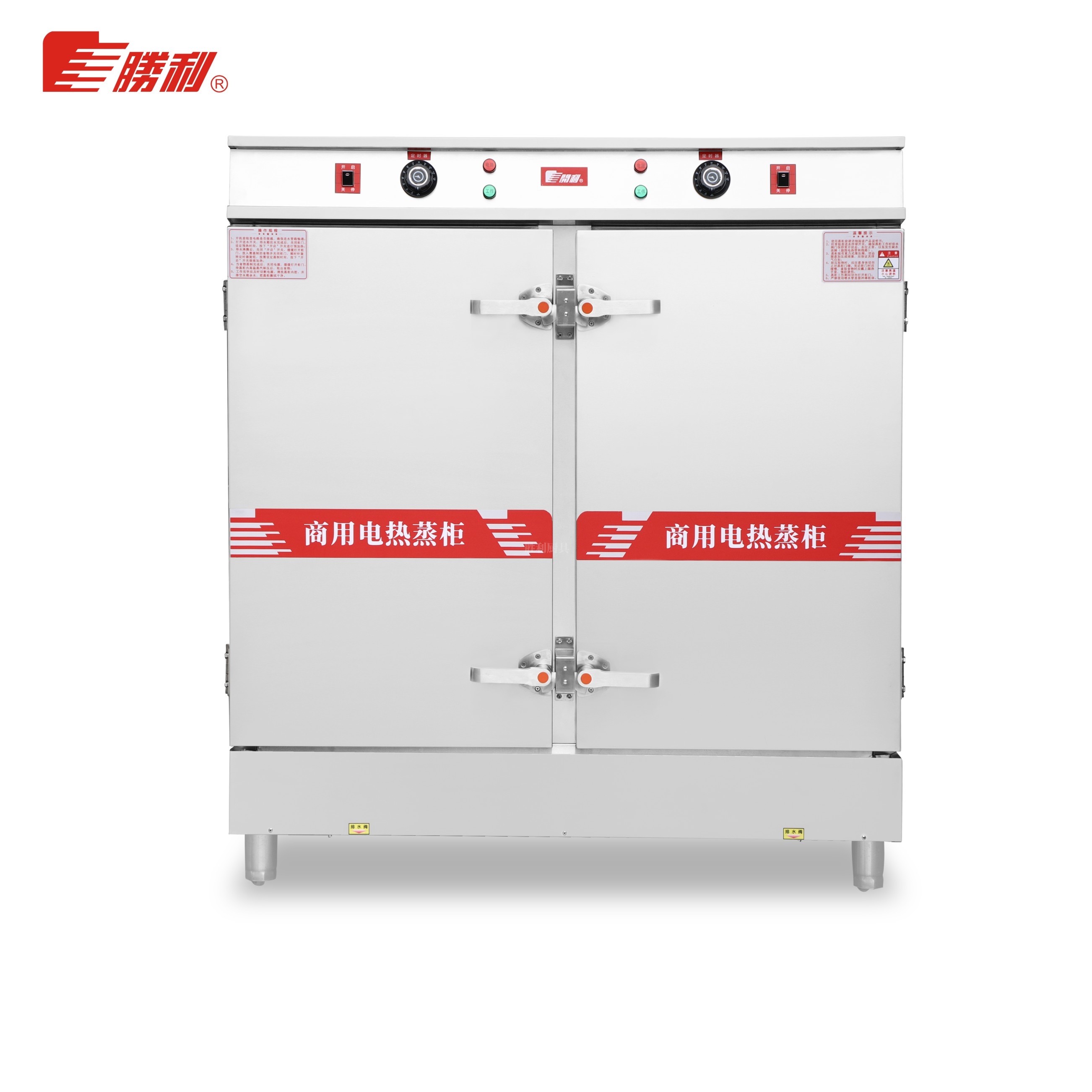 SLZG-48J機械型多功能蒸櫃