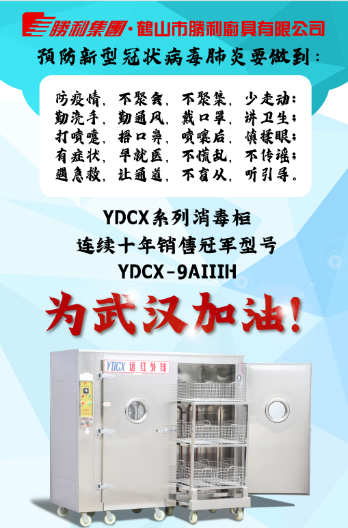 QQ截圖20200205154950.png